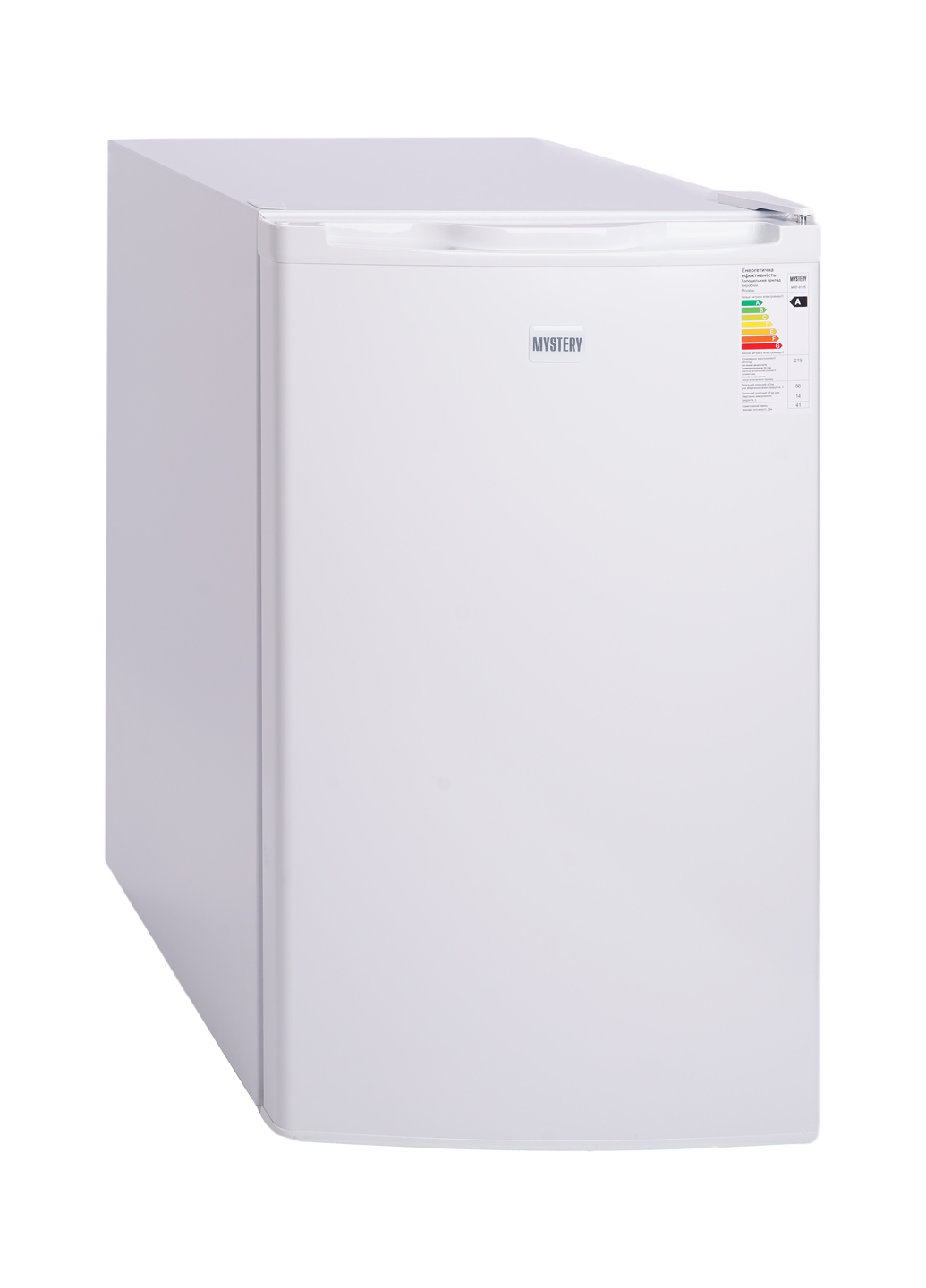Refrigerator Mystery MRF-8105W
