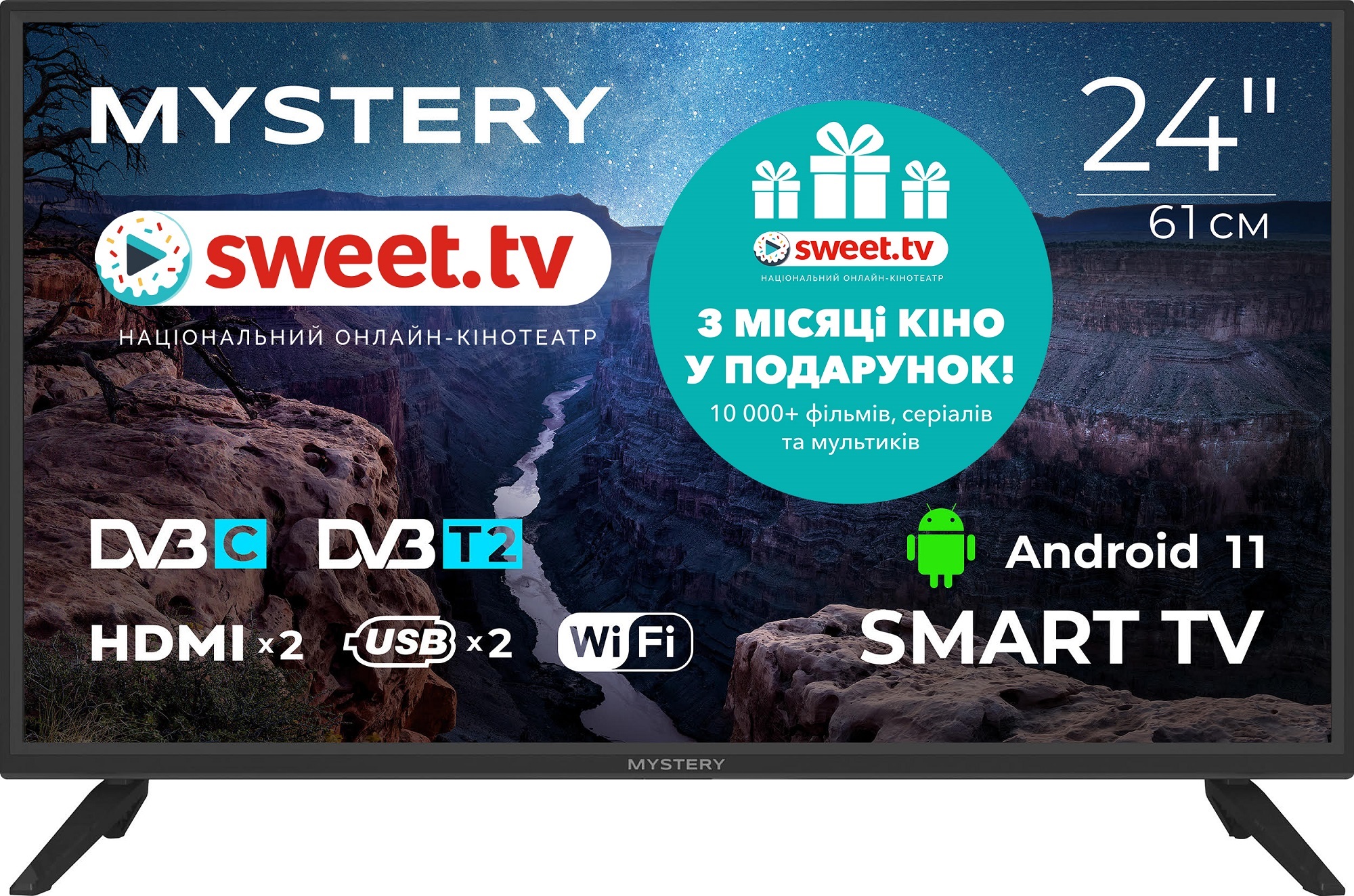 Smart-телевізор Mystery MTV-2450HST2