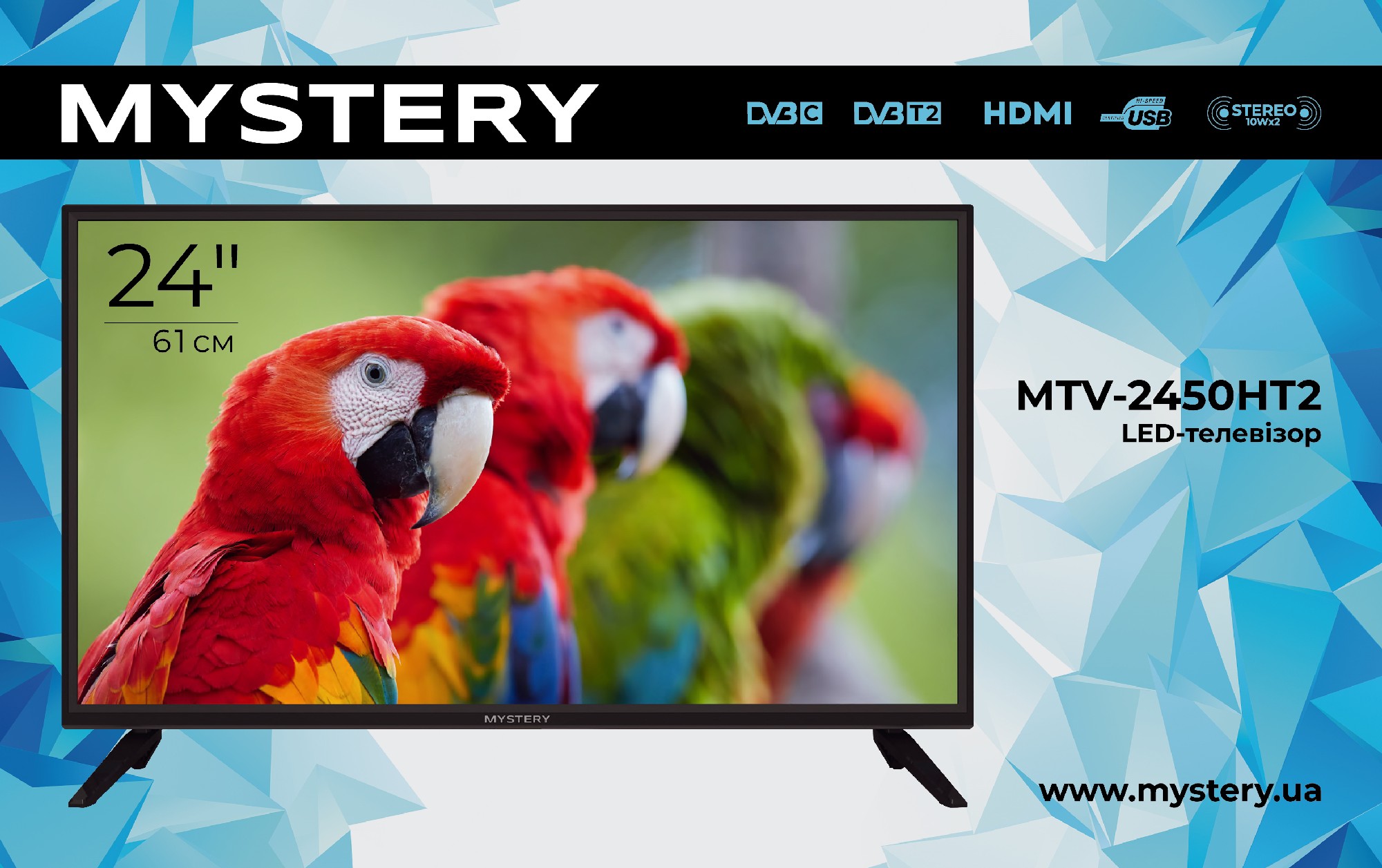 Телевізор Mystery MTV-2450HT2
