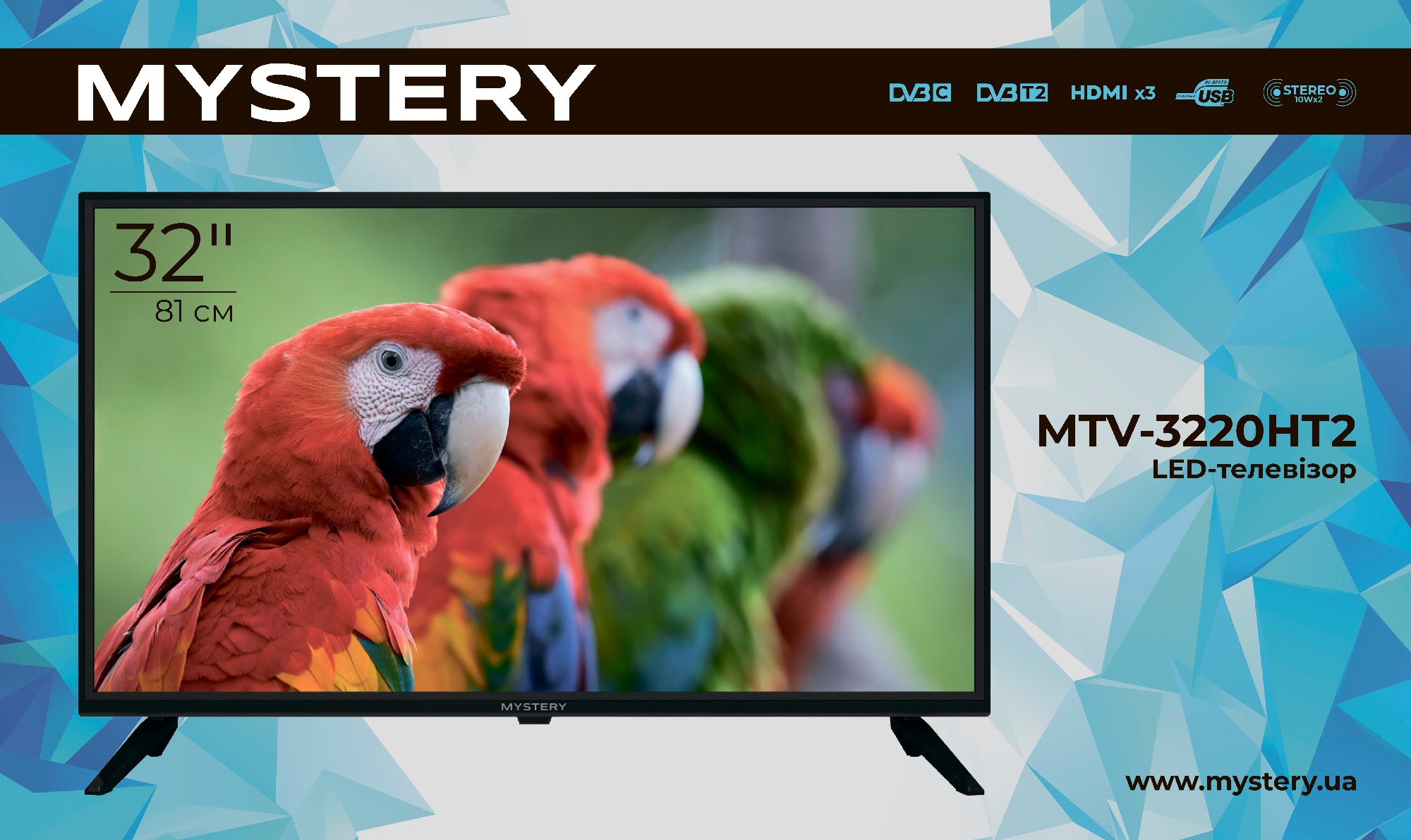 Телевизор Mystery MTV-3220HT2