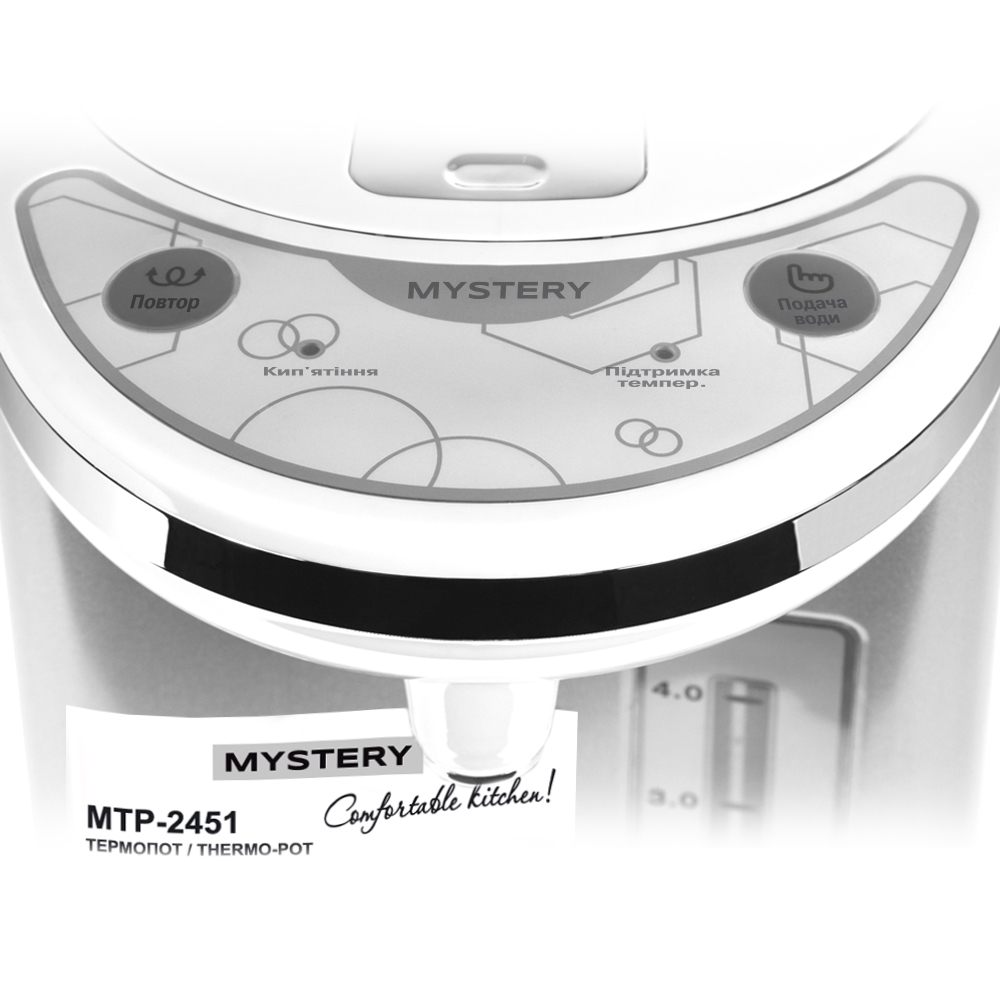 Термопот Mystery MTP-2451