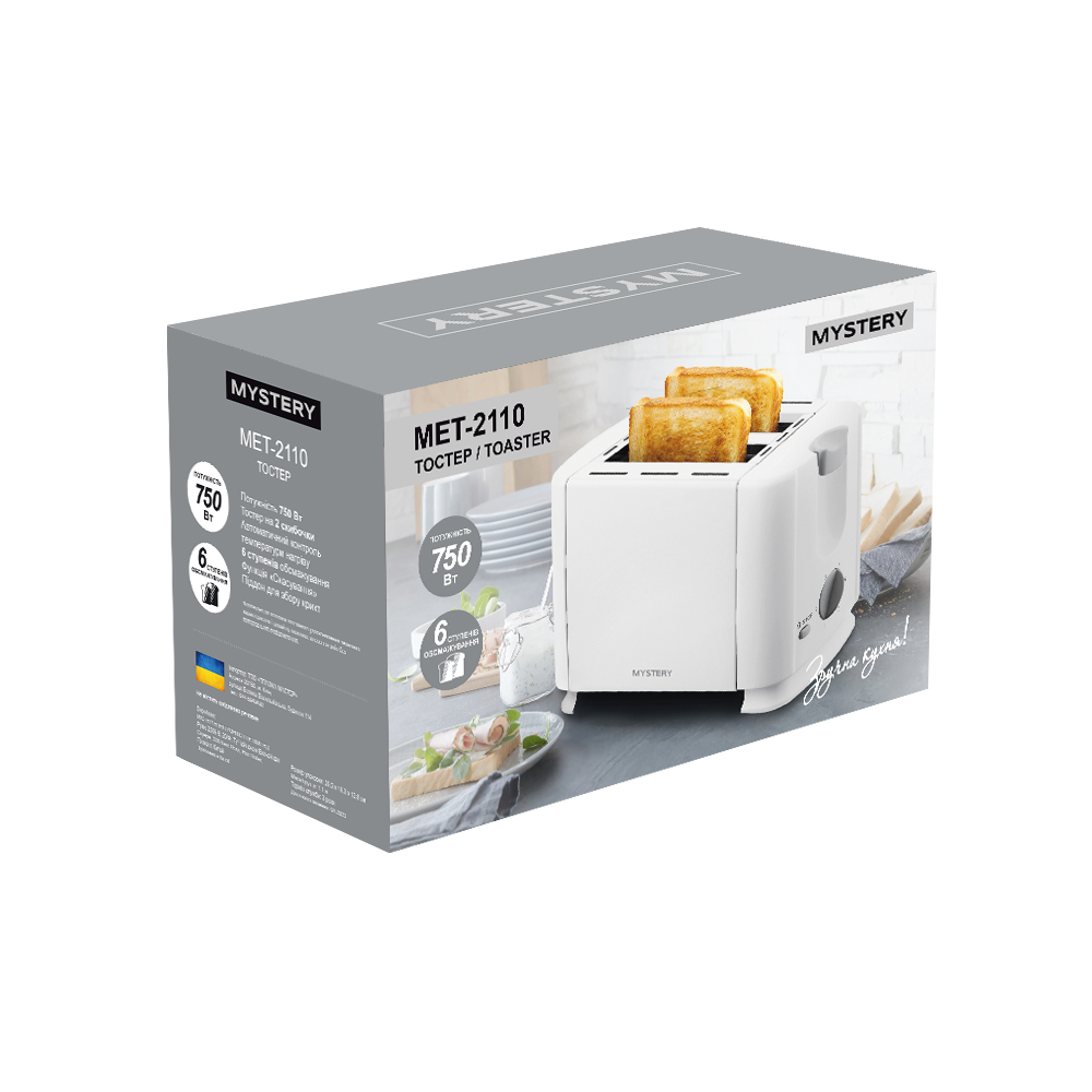 Toaster Mystery MET-2110