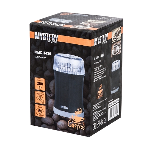 Coffee Grinder Mystery MMC-1430