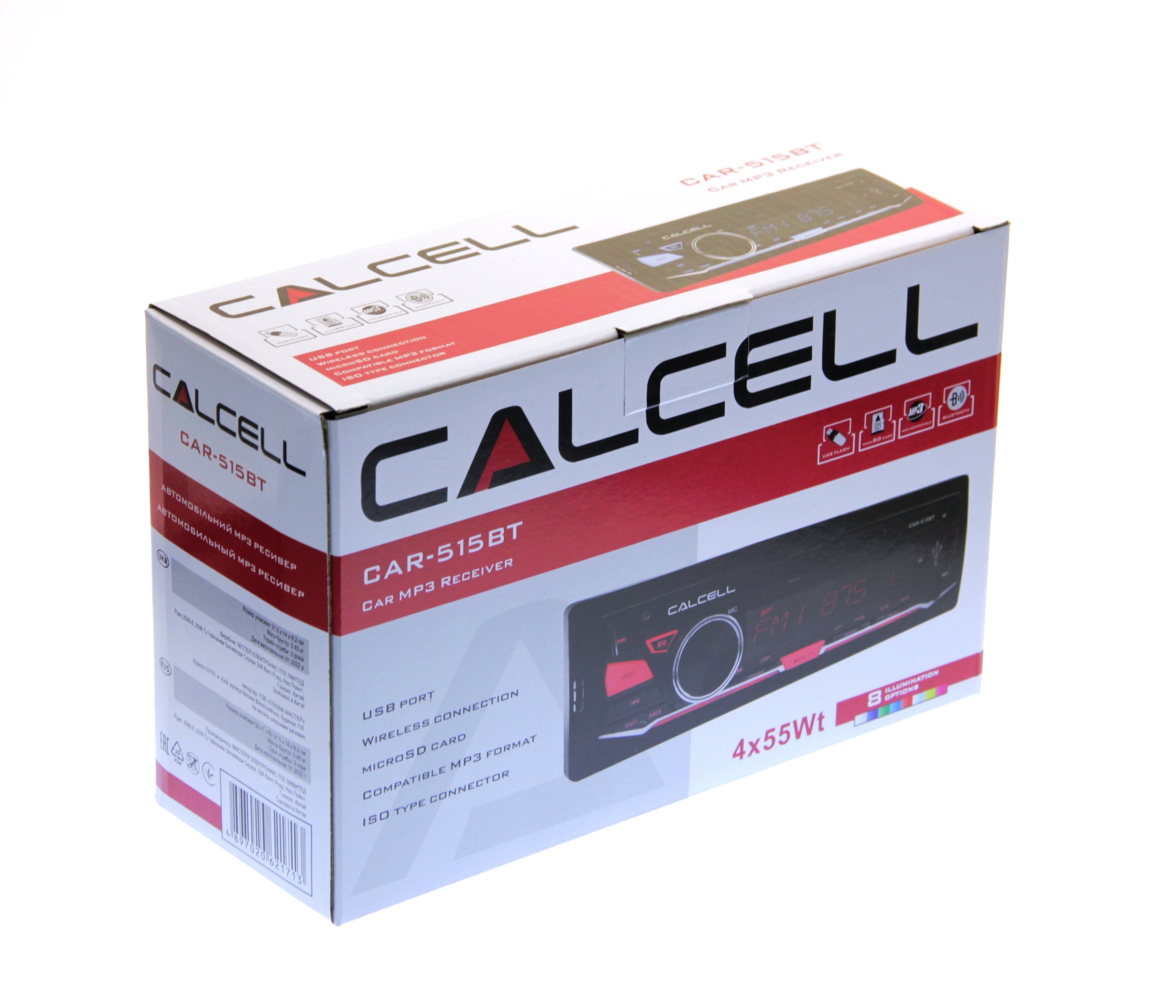 Автомобільний ресивер Calcell CAR-515BT