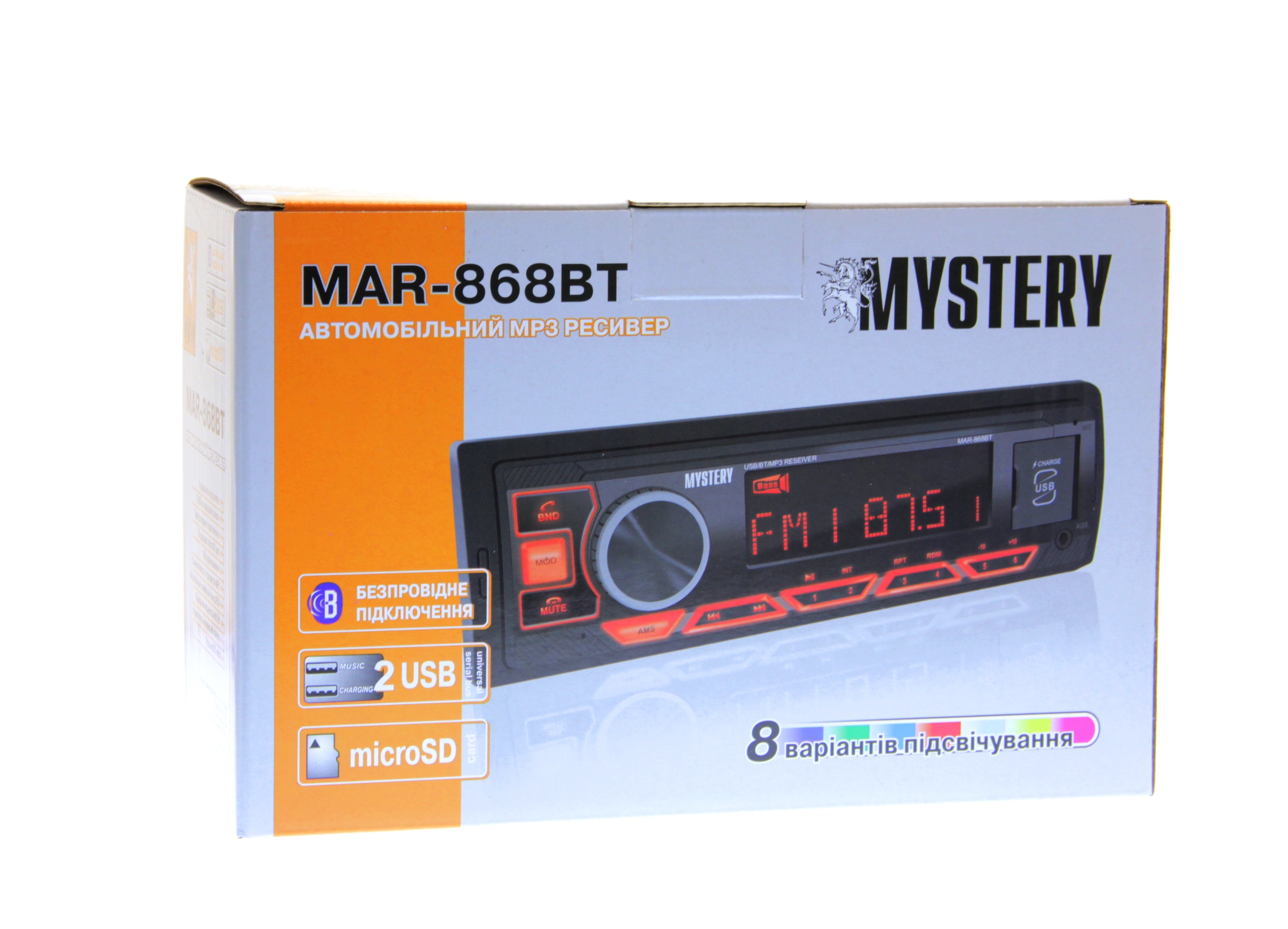 Автомобильный ресивер Mystery MAR-868BT