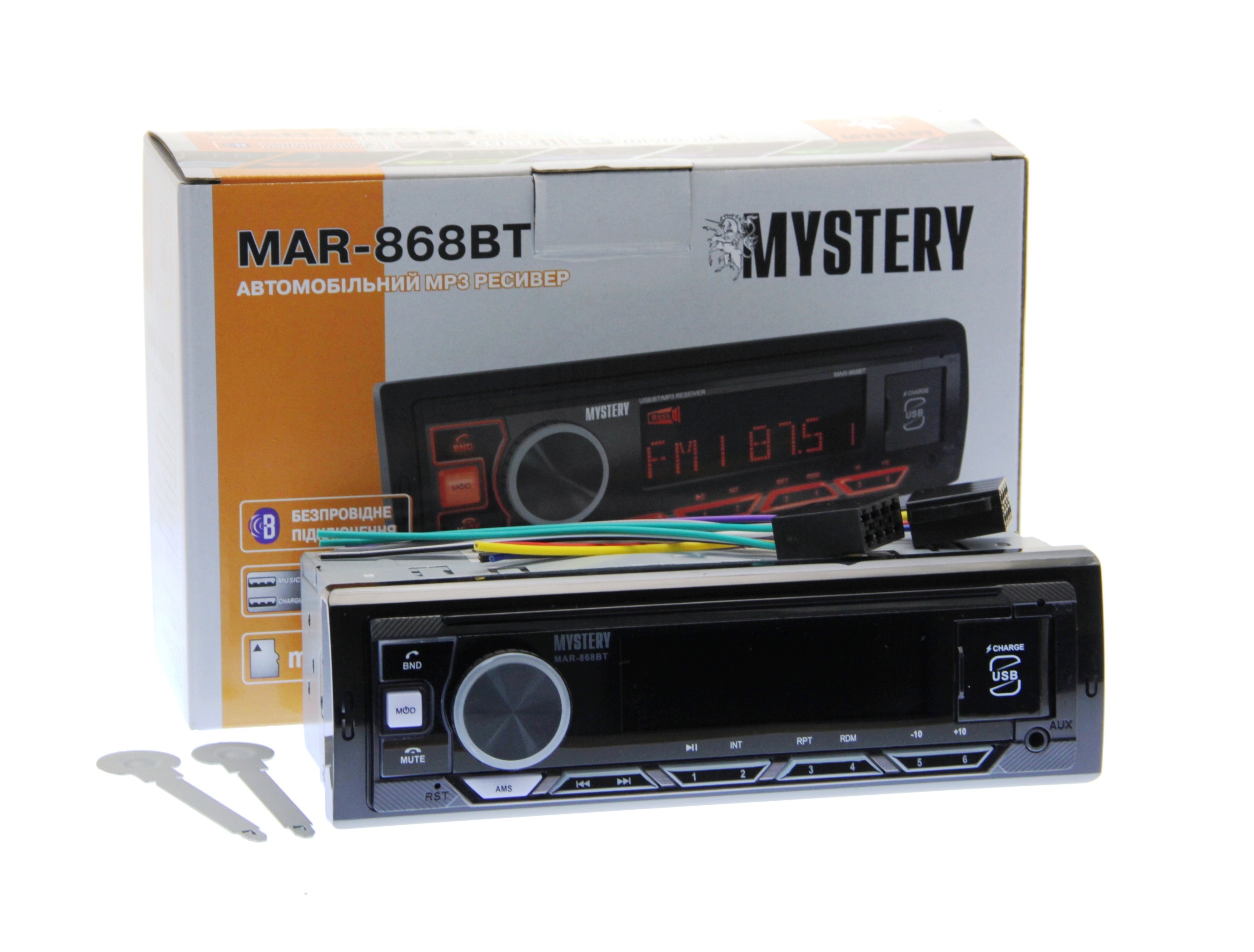 Автомобільний ресивер Mystery MAR-868BT