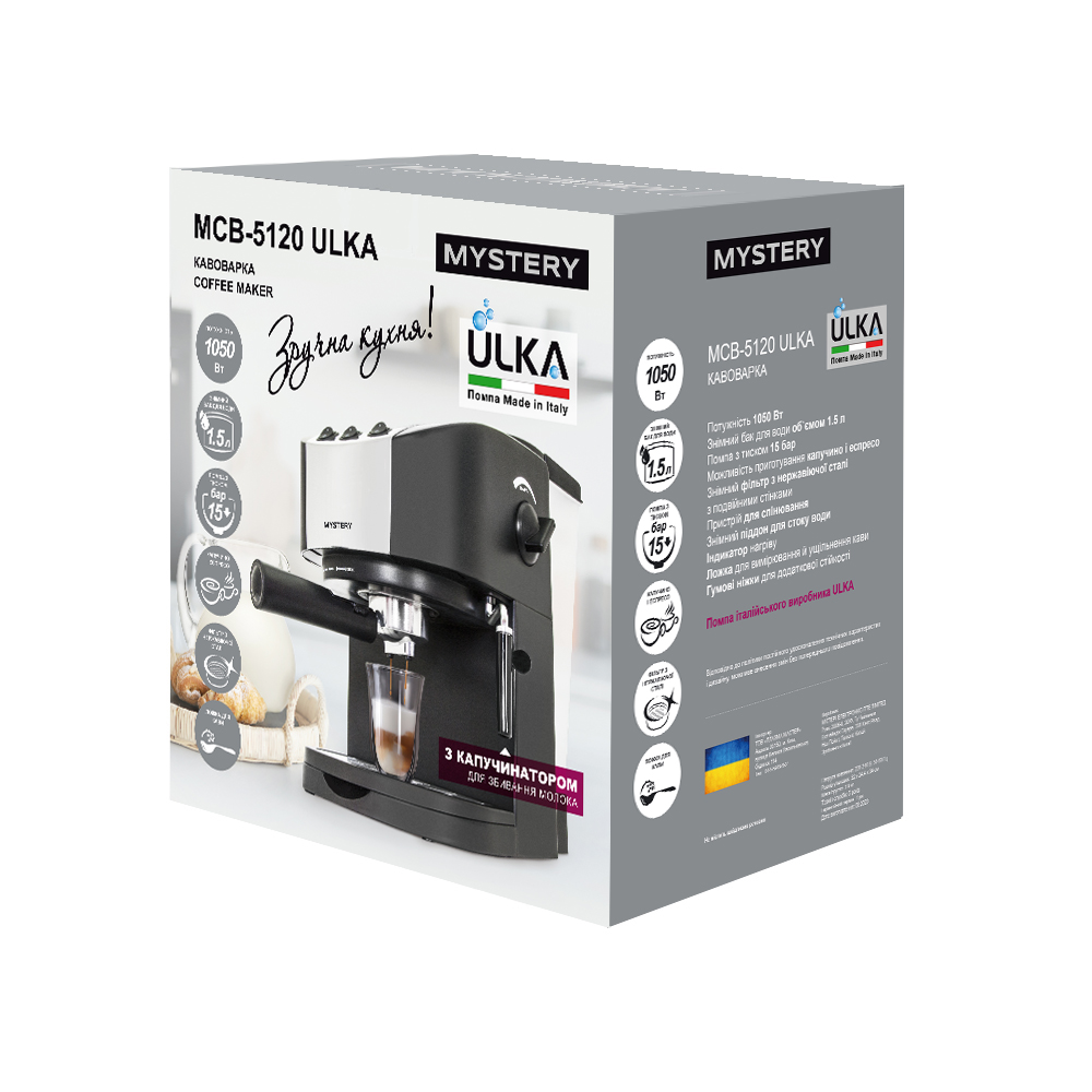 Ріжкова кавоварка еспресо Mystery MCB-5120 ULKA